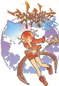 [Anime Fuuraibou (Various)] Anime Fuuraibou 2013 Winter (Mahou Shoujo Lyrical Nanoha)