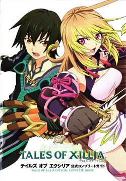 Tales of Xillia Official Complete Guide
