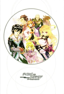 Tales of Xillia Perfect Guide