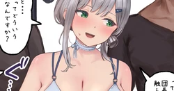 [EKOR] Staff ni Muriyari Sarechau nel (Shirogane Noel)