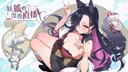 Mirai's Midnight Stream Artbook Traditional Chinese Mirai's Midnight Stream Artbook Traditional Chinese