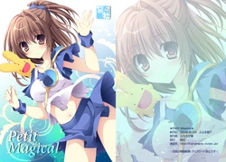 [Matsurija (Nanaroba Hana)] Petit Magical  (Puyo Puyo, Madou Monogatari) [Digital]