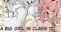 The troublemaker and the tall girl in class♡