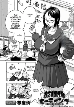 [Kakuzatou] Houkago Meeting (COMIC Anthurium 2017-09) [English] [Digital]