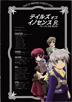 Tales of Innocence R Perfect Guide