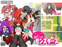 [SABAMI SOFT] Punitto Monsters