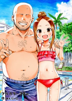 [unlife] NTR Jouzu na Takagi-san Puuru Date Hen (Karakai Jouzu no Takagi-san) [Textless] [AI Generated]