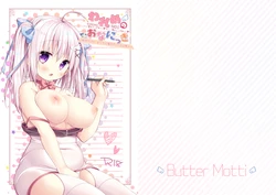 [Butter Motti (Muttsuo)] Wareme no Ona Nikki ~Shojo dakedo Ecchi ni Egakitai Ero Doujin~ [Digital]