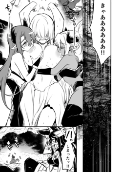 [Lefthand] Wana de futanari-ka shite shimai kyuunyuu inpu no tomodachi no sodatta mune de zurizuri sareru kenshi-chan