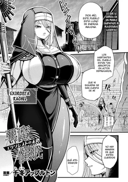 [Chifuyu Appleton] Akuma Saimin ~Ekusoshisuto no Matsuro~｜Hipnosis Demoníaca ~El Fin de la Exorcista~ (2D Dream Magazine Vol.125) [Español] [Aquí Nunca Es Septiembre]