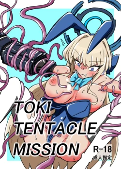 [One Hound RED (100)] TOKI TENTACLE MISSION (Blue Archive)