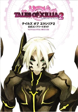 Tales of Xillia 2 Official Complete Guide