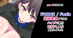 [Radio Sensei] Shiina Taki (BanG Dream! It's MyGO!!!!!)