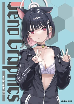 [Jenoa Cake (Takayaki)] jeno graphic (Blue Archive) [Digital]