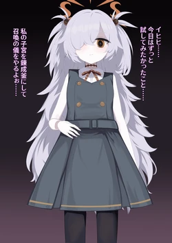 [Libido108] Kanoe no Gishiki (2nd version) (Blue Archive)