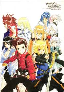 Tales of Symphonia Unisonant Pack Perfect Guide