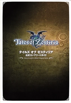 Tales of Zestiria Official Complete Guide