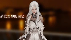 [ArcBishop]某位魔法女神的记忆