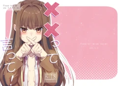 [Getsumen Chakuriku] xxtte Itte!