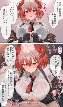 こまごめピペット - Fiammetta who takes care of sexual desire — textless variations + unused images (118 images) [AI Generated]