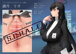 [Toritora] Rio no Ero Seitoshou (Blue Archive)