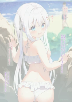 [sironora]Noa picked up by a playboy guy[本喵只会喵喵叫]