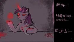 Ask Researcher Twilight-研究员暮光