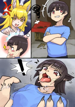 [yata] Destroying the Shrine and Turning into a Female Kemono (Pixiv Fanbox)