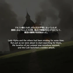 Myanu - [JP/EN] The Fall of Garden - Zeta / 七陰陥落 - ゼータ編 436p (Patreon) [AI Generated]