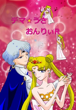 月華遊星4 おしながきと新刊サンプル