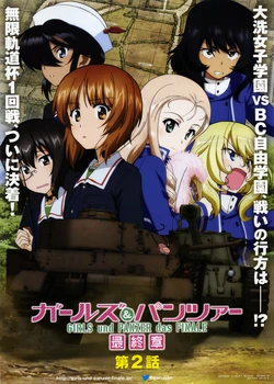 Girls und Panzer Das Finale 2 Poster