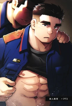 [SUVWAVE (SUV)] Shinjin Kyouiku | 신인 교육（신입 교육） (CHOGOKIN 01, REBIND) [Korean] [장미 메가]