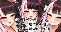 [無雲] げむる (にじさんじ)