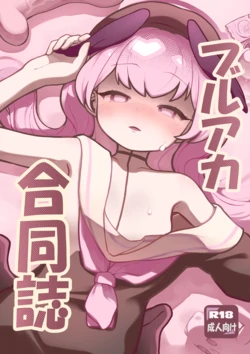 [Mejiro no Sashimi (WanaWanya)] Futanari Hon (BluArch Goudoushi) (Blue Archive) [Digital]