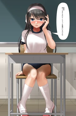 [eto]A girl whose common sense has been altered and who eats bodily fluids