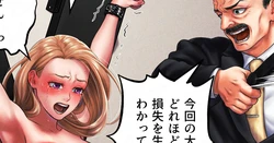 [星梅] 【M/F】Skebイラスト（文字なし差分あり）【JP/EN】24年11月26日