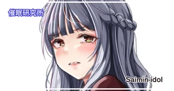 [Amagiri Miki] Saki-Chan