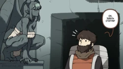 [JunkZero] I’ll Fix It Up Nicely [Russian] [Floxi]