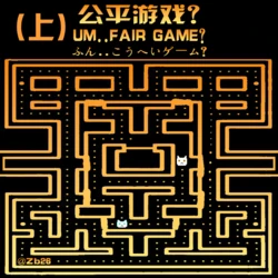 [Pixiv] UM..FAIR GAME? [AI Generated]