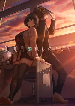 [Purple software]Nandome ka no Hajimemashite