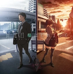 [Purple software] Nandome ka no Hajimemashite