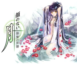 [ROOT]No Surface Moon: Reborn