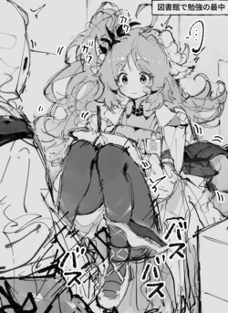 [paofan] 時間停止エイヤ (アークナイツ)