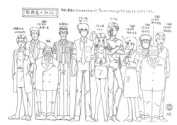 Settei: Jigoku Sensei Nube