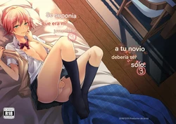 (C95) [Kome Nouka (Komezawa)] Kimi no Kareshi ni Naru Hazu datta. 3 | Se Suponía Que Yo Era Tu Novio 3 [Spanish]