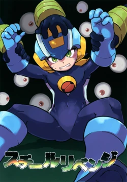 (C105) [Ginga Toppuu (Kirimoro)] Steel Revenge (Rockman.EXE)