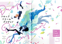 (Kimi to Ochiru Yume no Hanashi 2025) DropDreamDungeon (Fate/Grand Order) [Quixotic (Qu)]