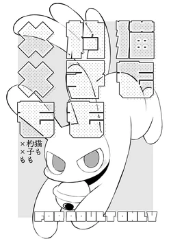 [Artist]Ra_Tenpu