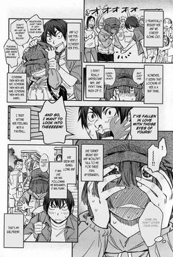 (Konchiki) ~Beloved Girlfriend ~ Looking is Forbidden [English]