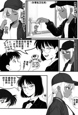 [unknown]月影岛的亡魂⑥再会（detective conan） [AI Generated]